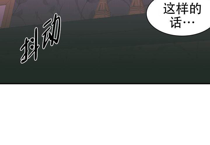 《青年房客》漫画最新章节第9话免费下拉式在线观看章节第【39】张图片