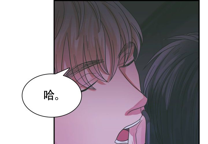 《青年房客》漫画最新章节第14话免费下拉式在线观看章节第【105】张图片