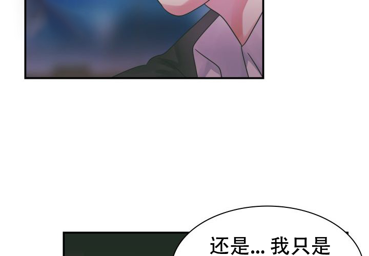 《青年房客》漫画最新章节第14话免费下拉式在线观看章节第【55】张图片