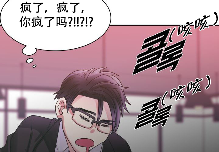 《青年房客》漫画最新章节第12话免费下拉式在线观看章节第【109】张图片