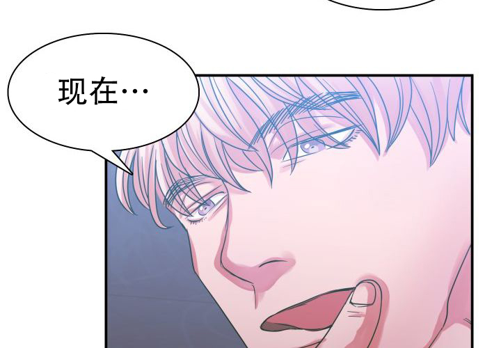 《青年房客》漫画最新章节第6话免费下拉式在线观看章节第【23】张图片