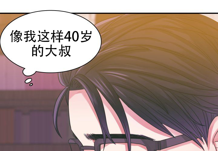 《青年房客》漫画最新章节第10话免费下拉式在线观看章节第【121】张图片