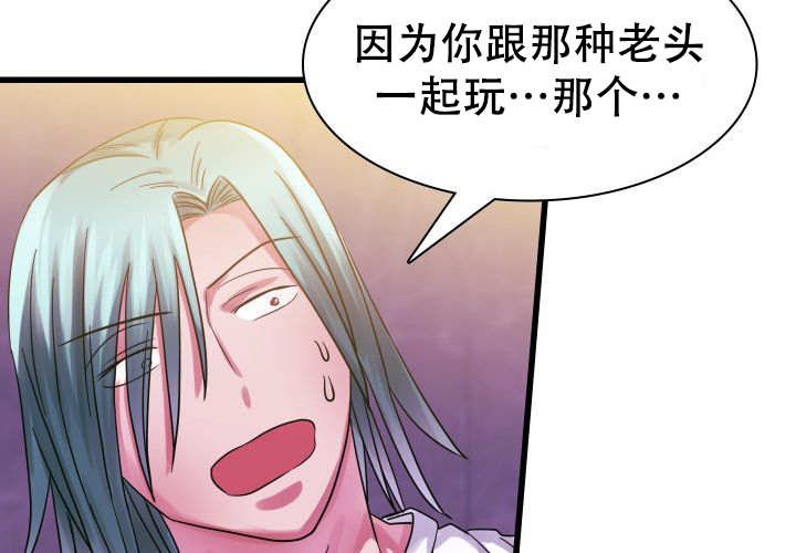 《青年房客》漫画最新章节第18话免费下拉式在线观看章节第【43】张图片