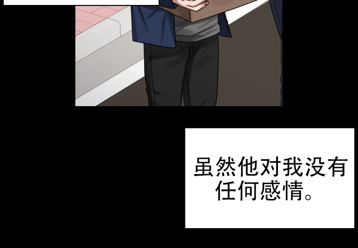 《青年房客》漫画最新章节第7话免费下拉式在线观看章节第【103】张图片