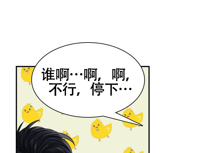 《青年房客》漫画最新章节第1话免费下拉式在线观看章节第【141】张图片