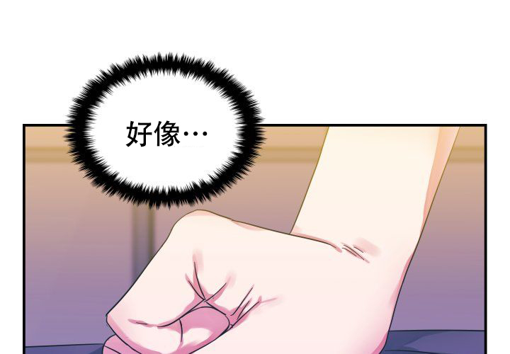 《青年房客》漫画最新章节第15话免费下拉式在线观看章节第【117】张图片