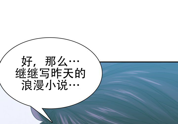 《青年房客》漫画最新章节第3话免费下拉式在线观看章节第【161】张图片