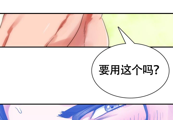 《青年房客》漫画最新章节第2话免费下拉式在线观看章节第【47】张图片