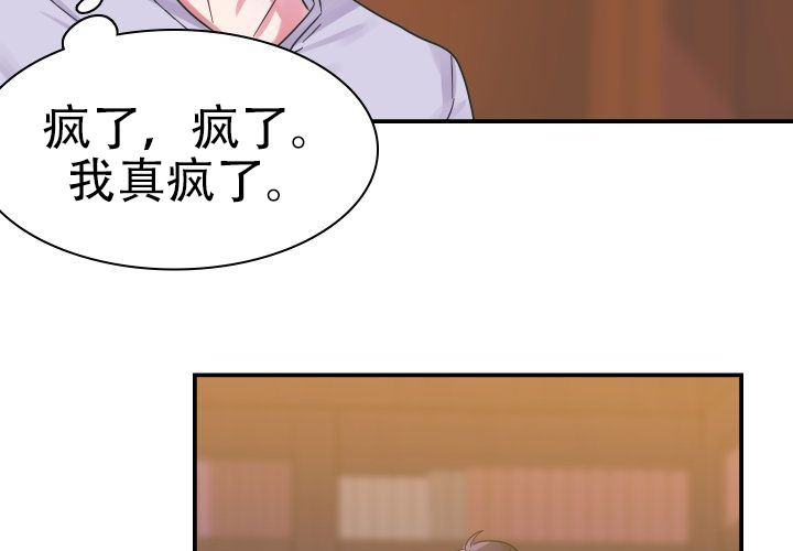 《青年房客》漫画最新章节第10话免费下拉式在线观看章节第【85】张图片