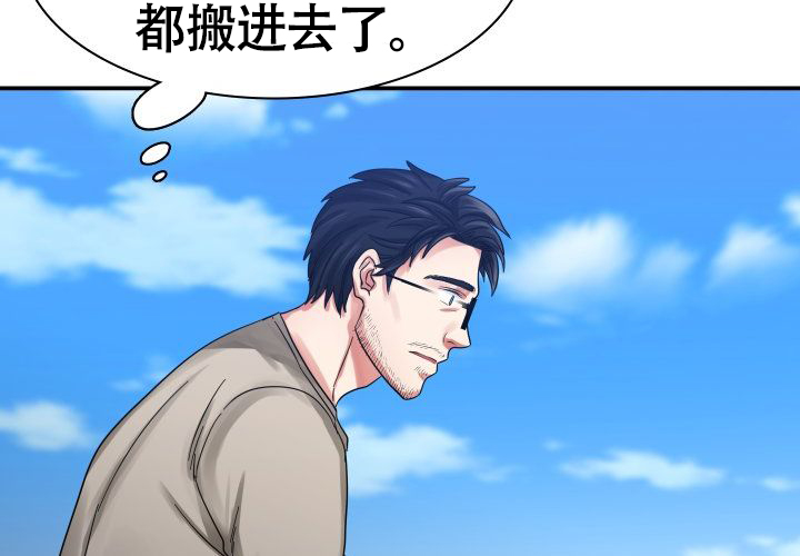 《青年房客》漫画最新章节第1话免费下拉式在线观看章节第【85】张图片