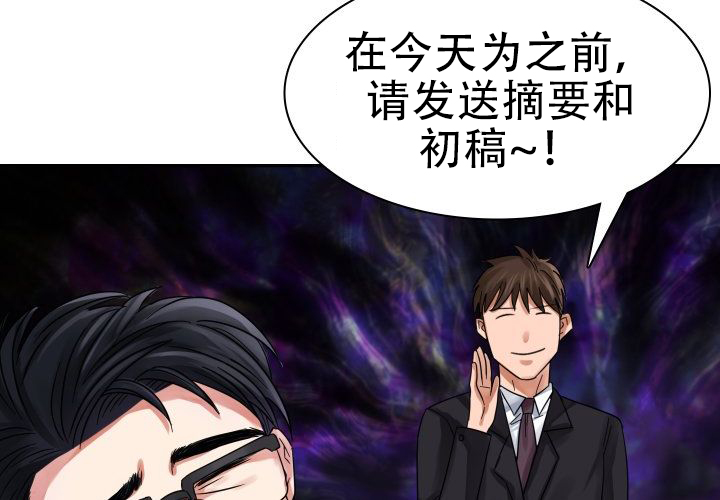 《青年房客》漫画最新章节第7话免费下拉式在线观看章节第【57】张图片