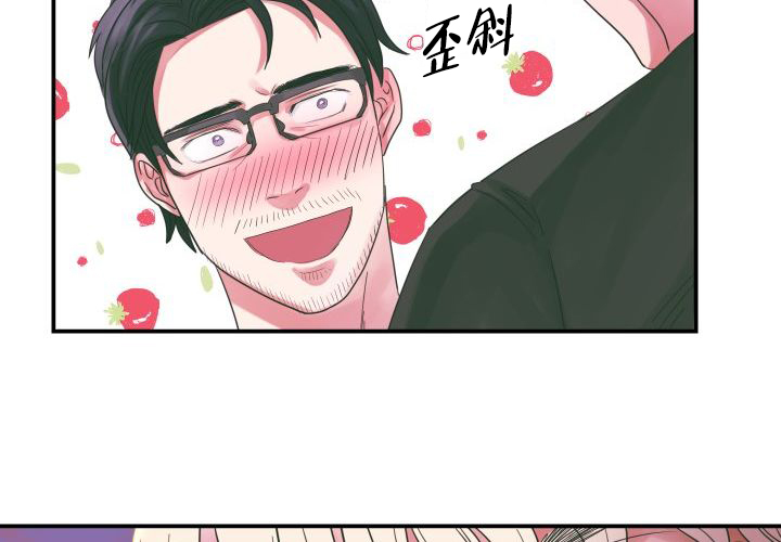 《青年房客》漫画最新章节第5话免费下拉式在线观看章节第【15】张图片