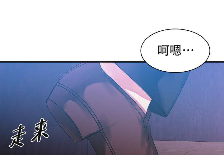 《青年房客》漫画最新章节第11话免费下拉式在线观看章节第【1】张图片