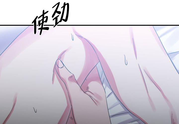 《青年房客》漫画最新章节第7话免费下拉式在线观看章节第【43】张图片