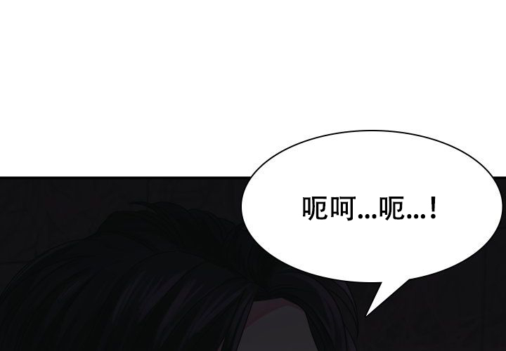 《青年房客》漫画最新章节第15话免费下拉式在线观看章节第【5】张图片