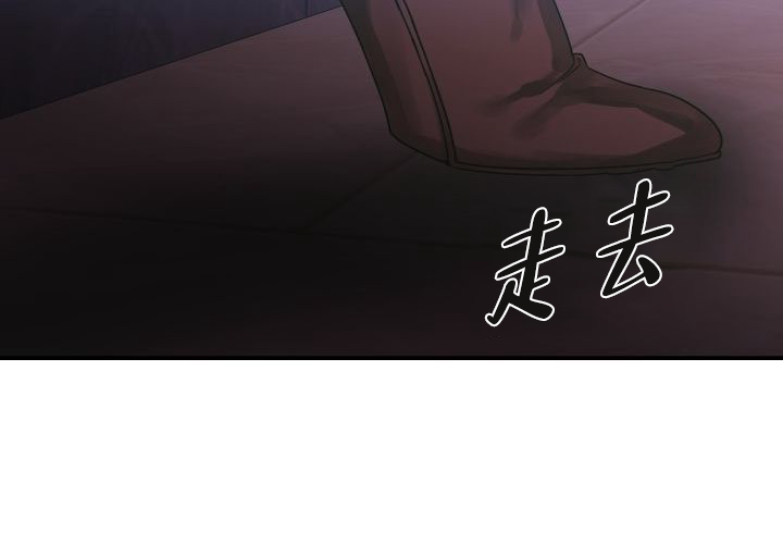 《青年房客》漫画最新章节第11话免费下拉式在线观看章节第【3】张图片