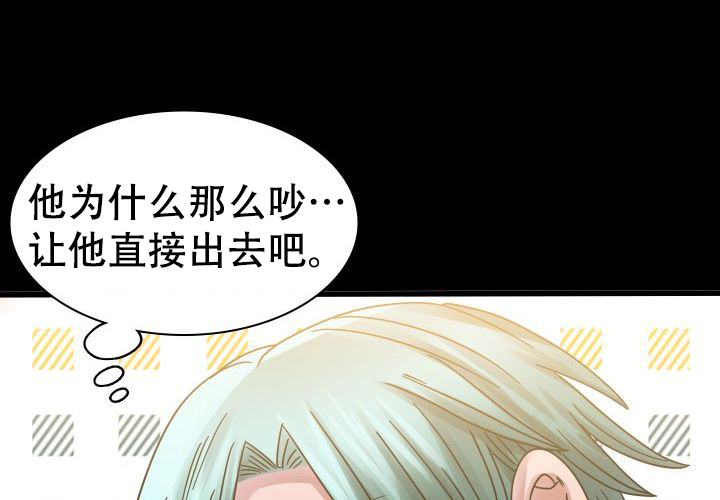 《青年房客》漫画最新章节第19话免费下拉式在线观看章节第【127】张图片