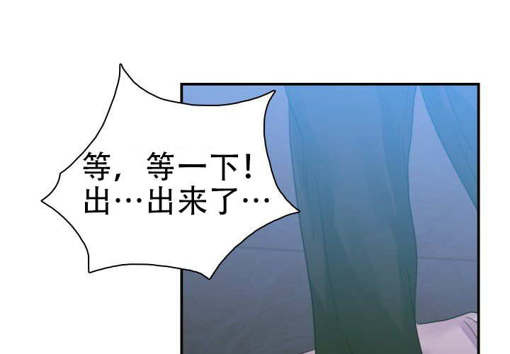 《青年房客》漫画最新章节第6话免费下拉式在线观看章节第【1】张图片