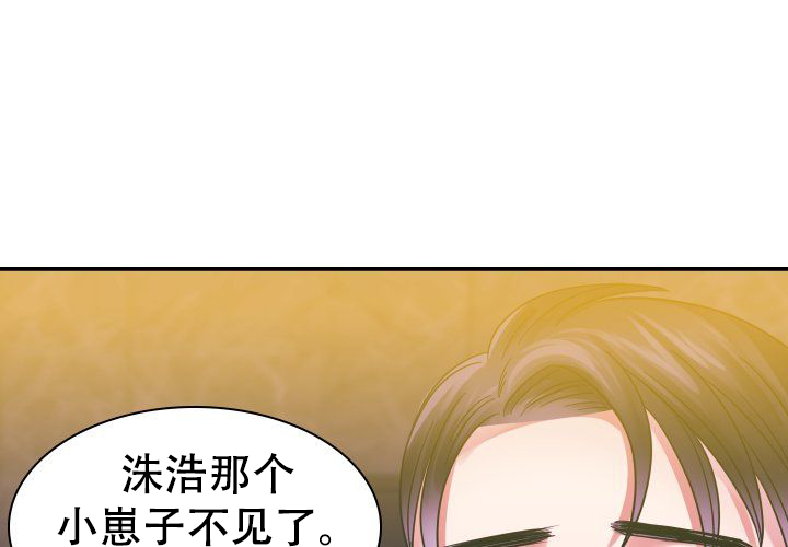 《青年房客》漫画最新章节第15话免费下拉式在线观看章节第【97】张图片