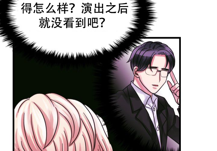 《青年房客》漫画最新章节第17话免费下拉式在线观看章节第【103】张图片