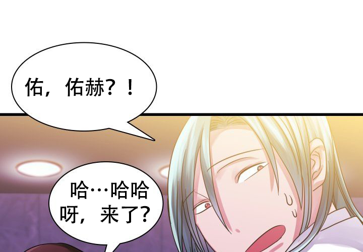 《青年房客》漫画最新章节第18话免费下拉式在线观看章节第【23】张图片