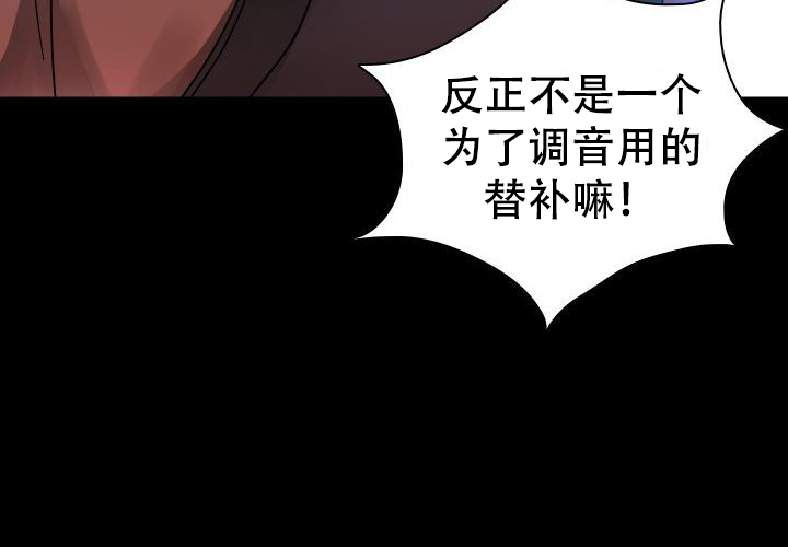 《青年房客》漫画最新章节第19话免费下拉式在线观看章节第【119】张图片