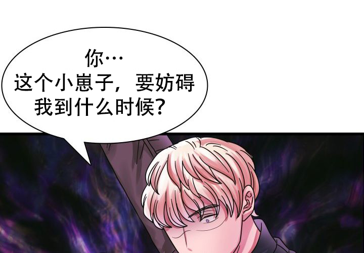 《青年房客》漫画最新章节第18话免费下拉式在线观看章节第【57】张图片