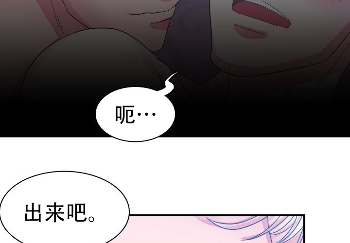 《青年房客》漫画最新章节第9话免费下拉式在线观看章节第【117】张图片