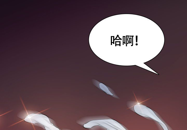 《青年房客》漫画最新章节第2话免费下拉式在线观看章节第【103】张图片