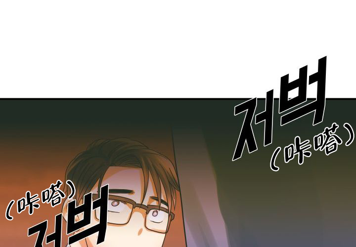 《青年房客》漫画最新章节第13话免费下拉式在线观看章节第【87】张图片