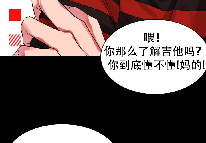 《青年房客》漫画最新章节第19话免费下拉式在线观看章节第【131】张图片