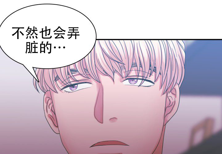 《青年房客》漫画最新章节第9话免费下拉式在线观看章节第【61】张图片