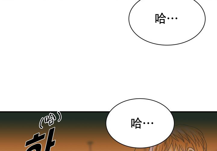 《青年房客》漫画最新章节第13话免费下拉式在线观看章节第【7】张图片