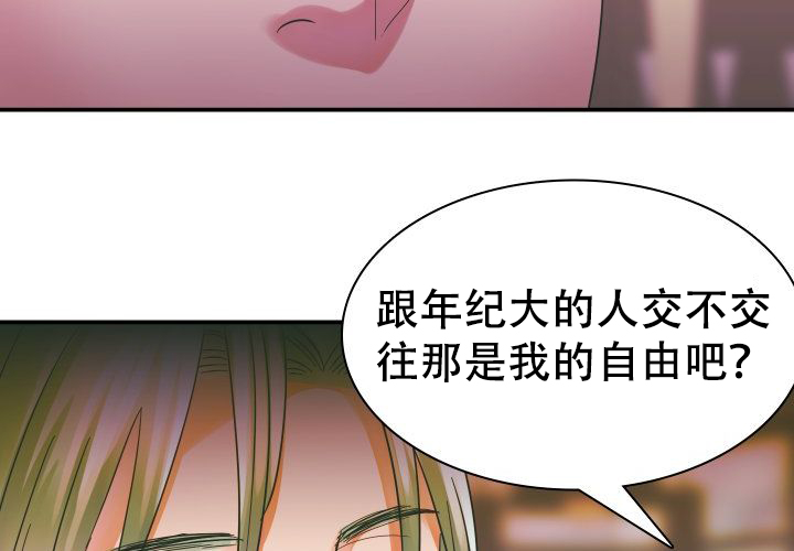 《青年房客》漫画最新章节第13话免费下拉式在线观看章节第【73】张图片