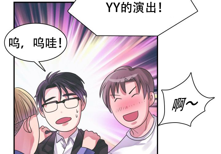 《青年房客》漫画最新章节第12话免费下拉式在线观看章节第【5】张图片