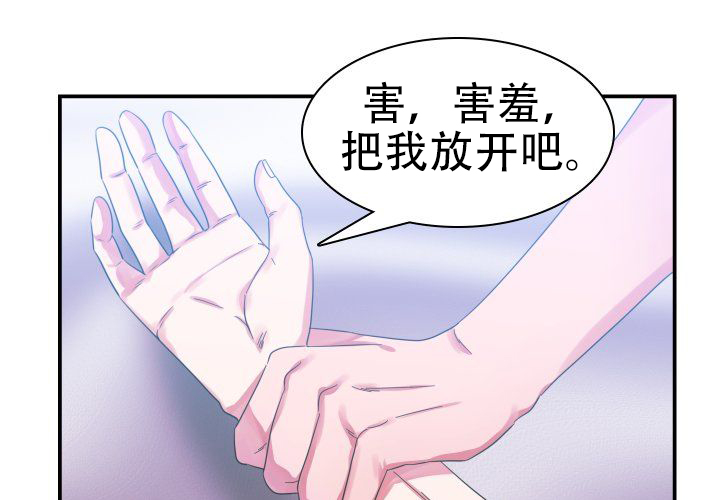 《青年房客》漫画最新章节第7话免费下拉式在线观看章节第【1】张图片