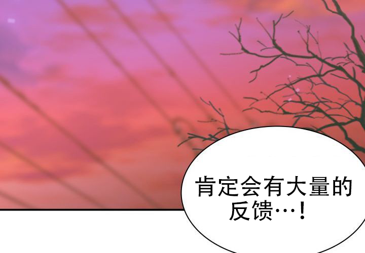 《青年房客》漫画最新章节第8话免费下拉式在线观看章节第【37】张图片