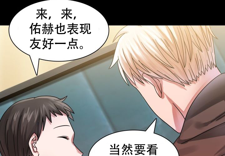 《青年房客》漫画最新章节第20话免费下拉式在线观看章节第【71】张图片