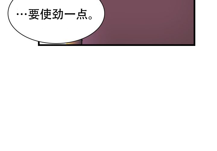 《青年房客》漫画最新章节第17话免费下拉式在线观看章节第【109】张图片