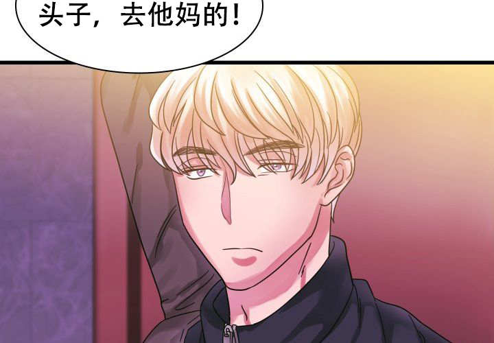 《青年房客》漫画最新章节第18话免费下拉式在线观看章节第【3】张图片