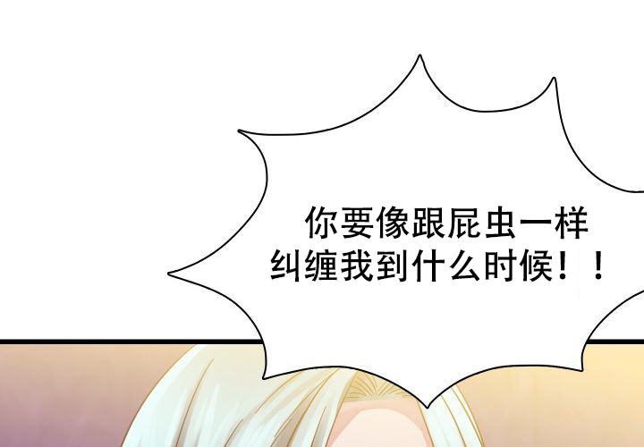 《青年房客》漫画最新章节第18话免费下拉式在线观看章节第【67】张图片