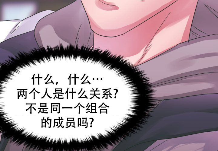 《青年房客》漫画最新章节第14话免费下拉式在线观看章节第【49】张图片