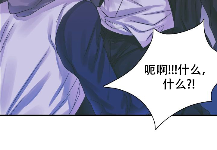 《青年房客》漫画最新章节第14话免费下拉式在线观看章节第【133】张图片