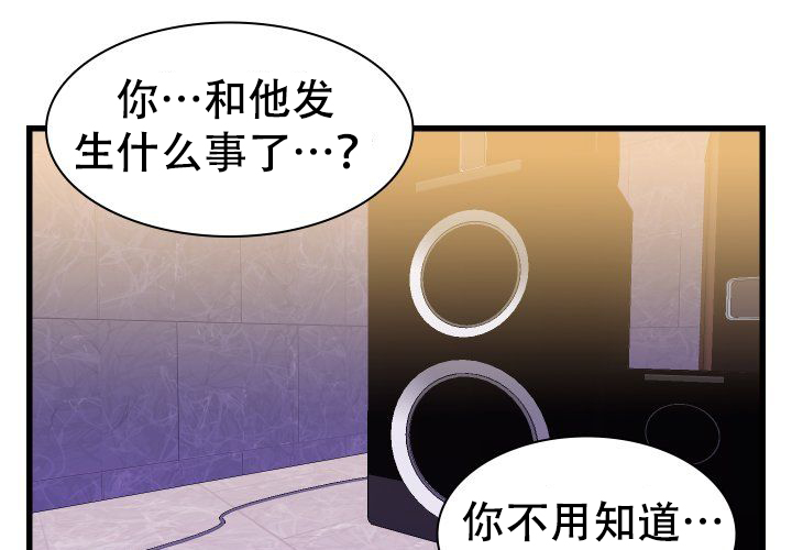 《青年房客》漫画最新章节第19话免费下拉式在线观看章节第【37】张图片