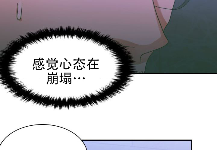 《青年房客》漫画最新章节第6话免费下拉式在线观看章节第【59】张图片