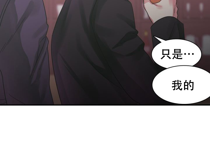 《青年房客》漫画最新章节第12话免费下拉式在线观看章节第【97】张图片