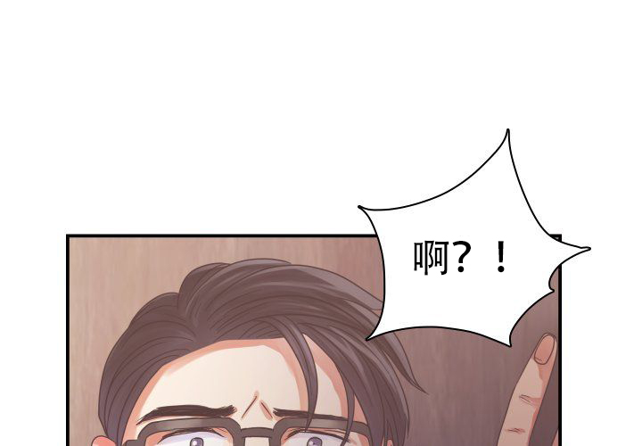 《青年房客》漫画最新章节第4话免费下拉式在线观看章节第【157】张图片