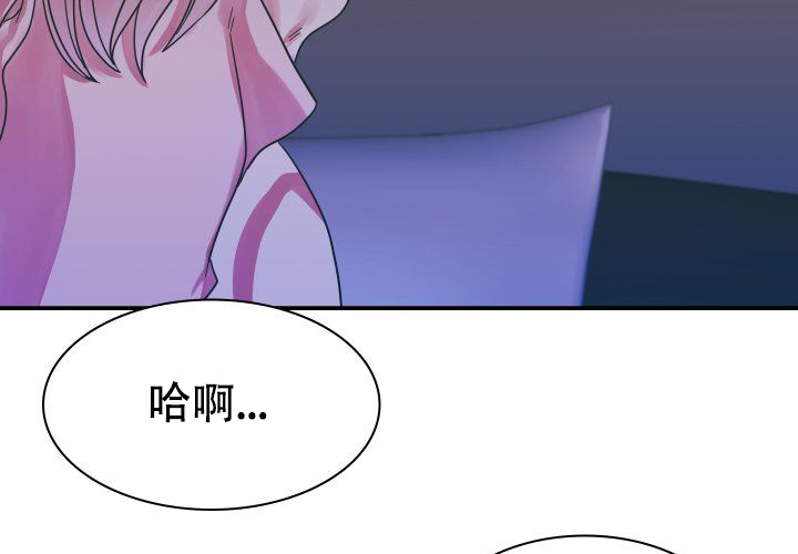 《青年房客》漫画最新章节第15话免费下拉式在线观看章节第【9】张图片