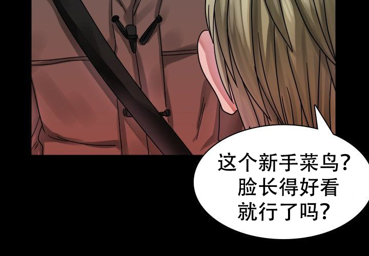 《青年房客》漫画最新章节第19话免费下拉式在线观看章节第【125】张图片