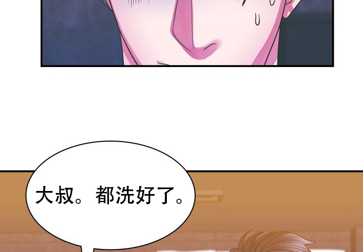 《青年房客》漫画最新章节第15话免费下拉式在线观看章节第【51】张图片